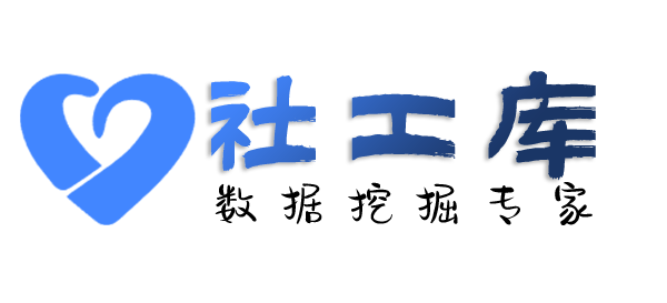 智网综合社工库青岛香格里拉开房记录